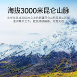 Kunlun Snow Chrysanthemum Herbal Tea Tianshan Snow Chrysanthemum Health Tea 125g