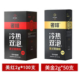 Black Coffee Instant 0 Cane Sugar 0 Additives Americano Freeze Dried 100 Cups