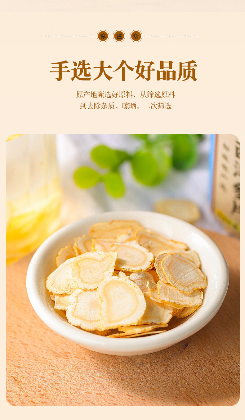 50g Amerikanischer Ginseng Scheiben Soft Take Ginseng kann Gesundheit sein