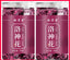 Floral Infusion Tea - Organic Dried Yunnan Hibiscus Flower Rose Tea 80g*2