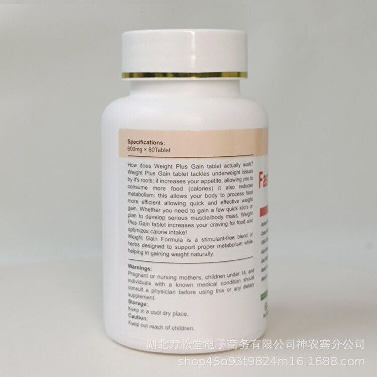 Fast Weight Gain tablets herb weight gainer plus pills