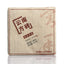 100g Yunnan Puerh Tea Leaves Yunnan Square Brick Puerh Ripe Tea