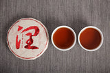 100g Yunnan Puerh Tea, Menghai Ripe Tea, Big Tree Tea,  Small Cake Cooked Tea