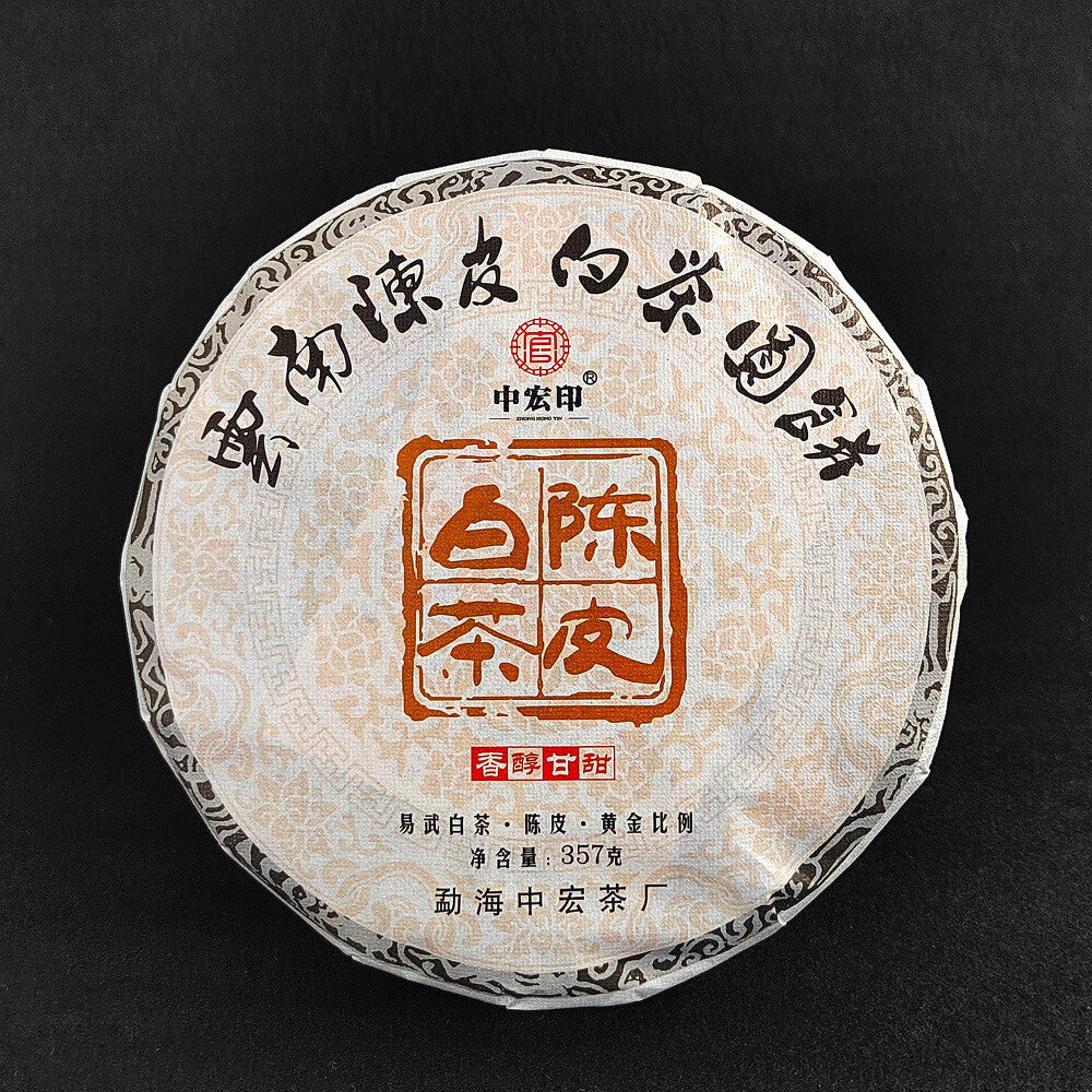 357g Chen Pi White Tea 2022 Yunnan White Tea Large Leaf Tea Cake 陈皮白茶 白茶柑普