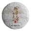 100g Yunnan Pu'er Tea Big Tree Old Tree Tea Xigui Small Cake Raw Healthy Tea