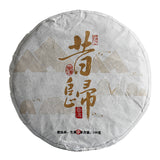 100g Yunnan Pu'er Tea Big Tree Old Tree Tea Xigui Small Cake Raw Healthy Tea