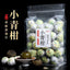 Xinhui Xiaoqingkang Pu'er tea 100g/250g/500g citrus tea raw sun-aged Yunnan ripe