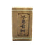 500g Top-grade Island Old Tree Puer Tea Arbor Fragrant Tea Brick Aged Ripe Puerh