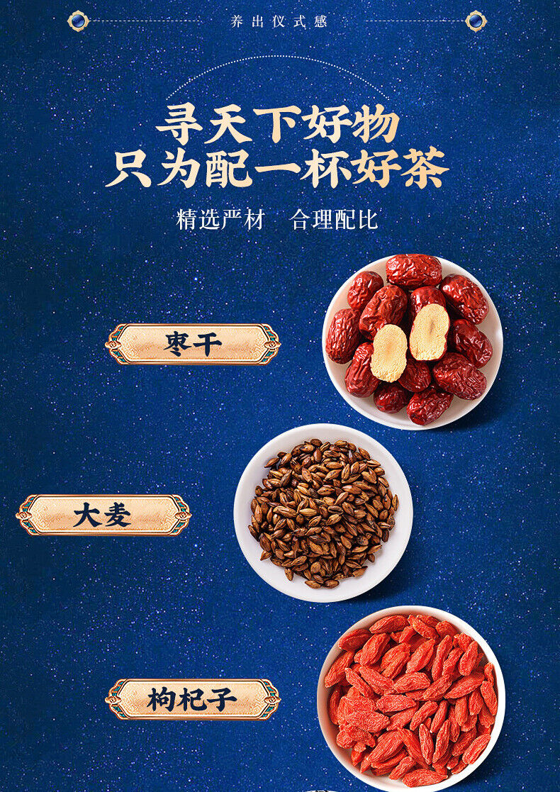 Sour Jujube Seed Lily Poria Cocos Tea 150g Tea Bag Sleep Tea Health Herbal Tea