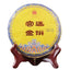 200g Palace Gold Cake (Ripe) Yunnan Menghai Pu'er Round Tea Early Spring Jiao Mu