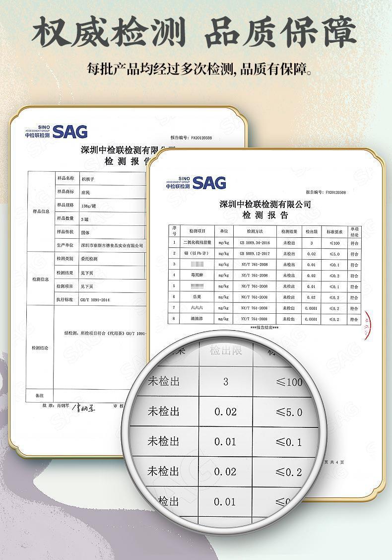 138g Raisin Tree Seed Health Herbal Tea and Post Alcoholic Tea Zhijuzi 枳椇子