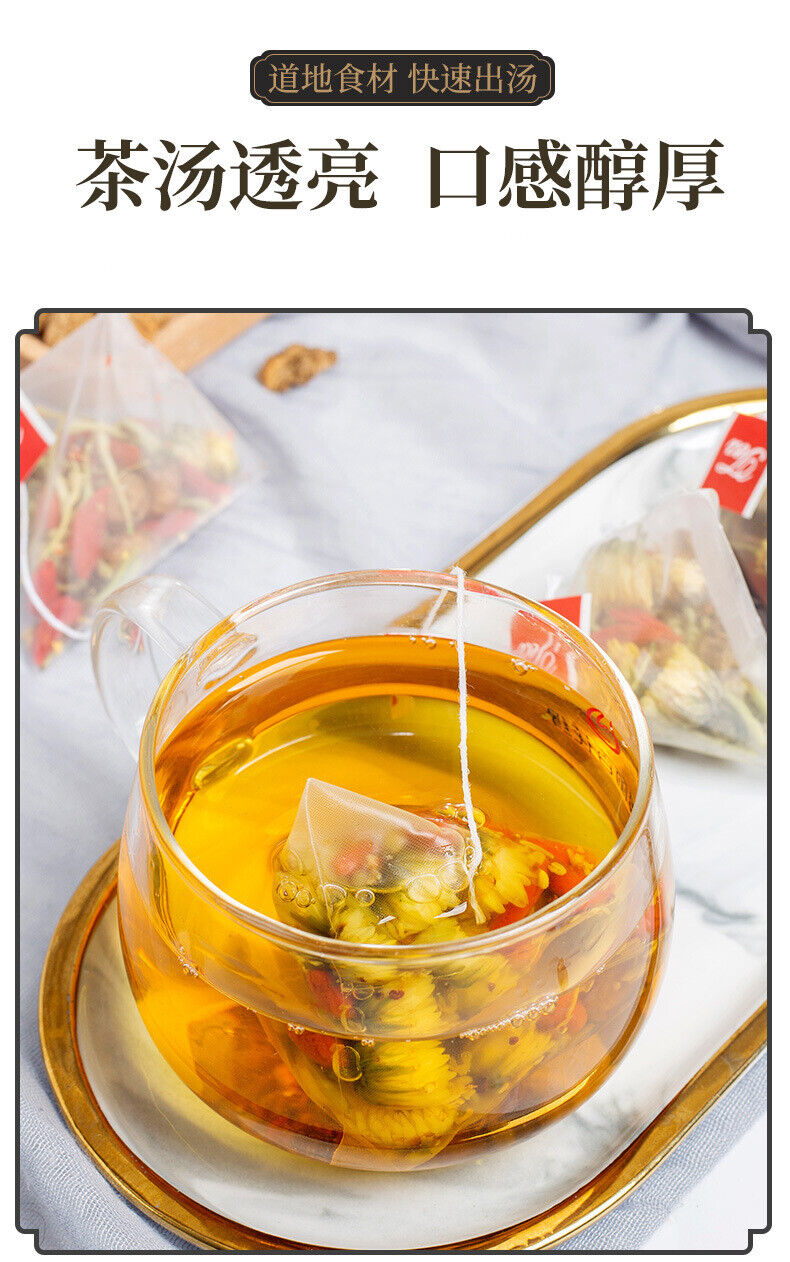 Chrysanthemum Cassia Seed Tea 150g / 30 Bags Eyesight Hypotensive Lipid-lowering