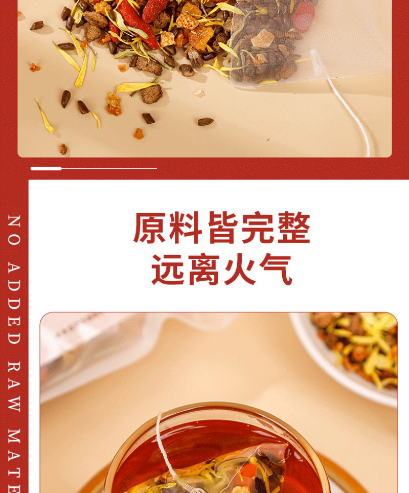 Chrysanthemum Cassia Seed Tea Triangle Bag Stay Up Late Recovery Tea 250g