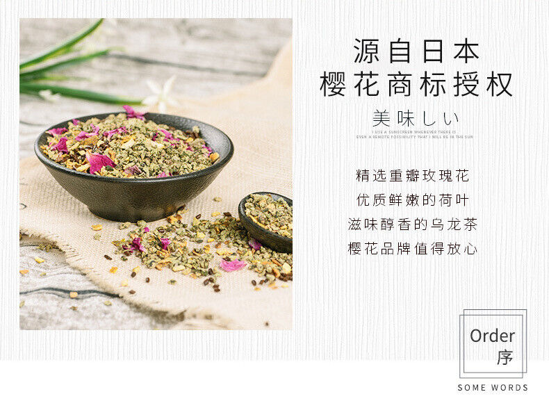 Cherry Blossom Rose Lotus Leaf Tea Herbal Tea Nutritious Health Tea 150g/5.29oz