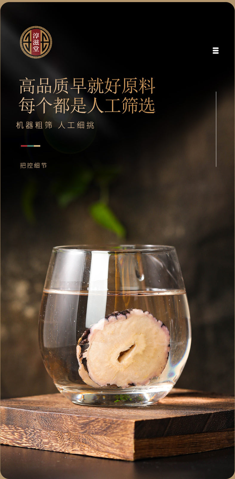 250 grams of black maca slices maca slices dried maca fruit canned in bulk