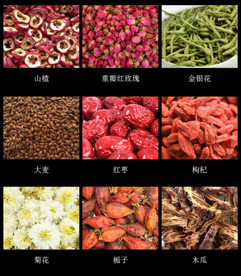 100g Wet refreshing tea 29 flavors wax gourd lotus leaf red beans health tea