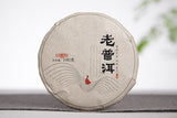 100g Yunnan Pu'er Tea Menghai Ripe Tea Old Pu'er Jiao Mu Ripe Tea Cake