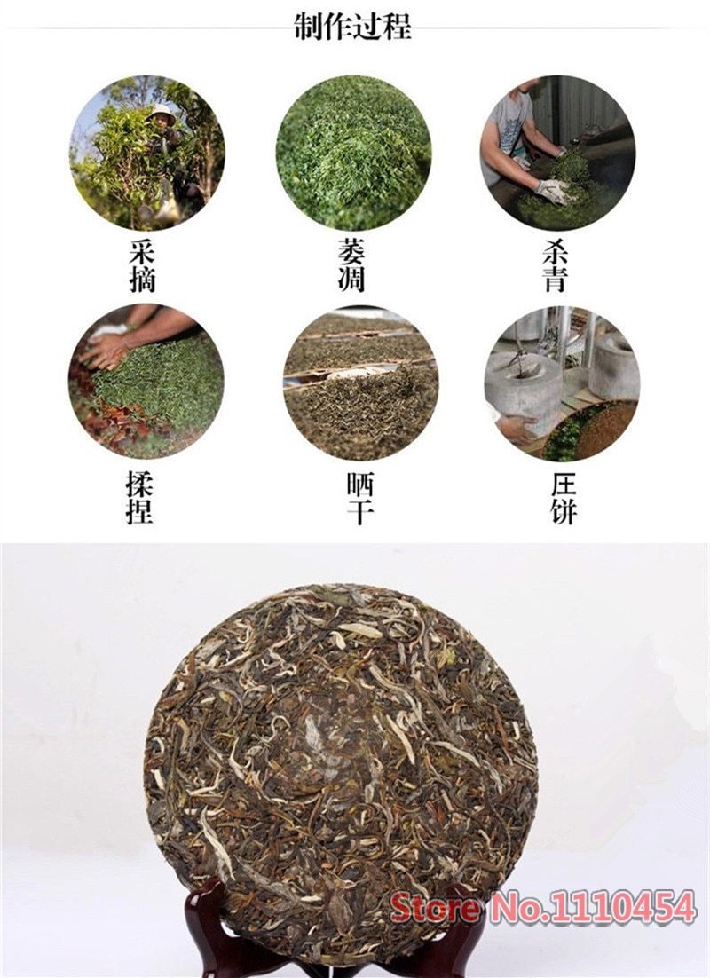 100g raw puer tea cake Pu'er tea health care yunnan chinese Good sheng puerh Tea