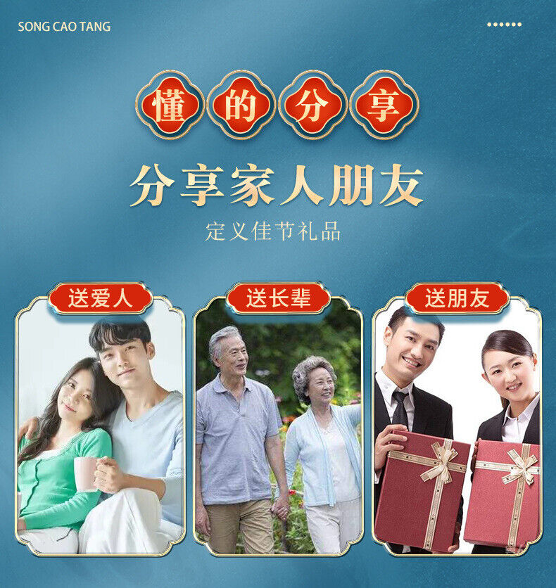 100g*2 Dried Black Wolfberry Health Benefits