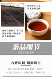 100g Yunnan Pu'er Tea Lao Ban Zhang Ripe Tea CakeQizi Cake Tea Ripe Pu'er Tea