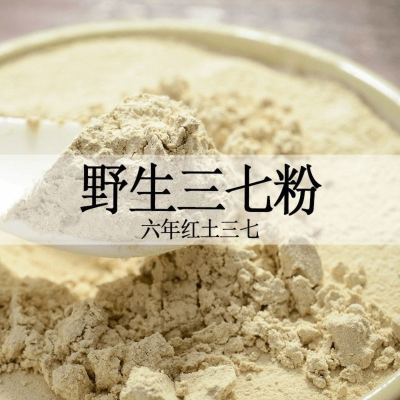Authentic 18 Head Panax Notoginseng Powder Natural Ultra-fine Sanqi Powder 500g