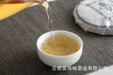 100g Yunnan Pu'er Tea Bent Bow Small Cakes (Raw) Yiwu Mellow Aroma Old Tree Tea