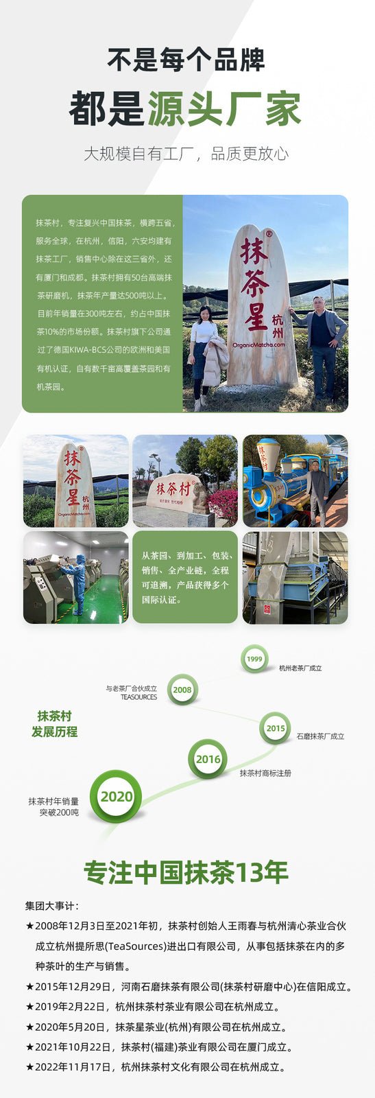 100g Vibrant Green, Great Taste for Drinking AA Grade Pure Matcha Powder