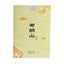 Green Tea Menghai Dragon Ball Puerh Raw Tea 500g Premium Big Tree Pu'er Tuocha