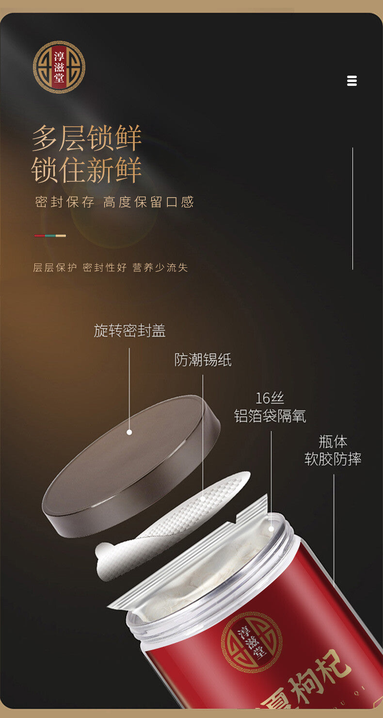 Chinese Wolfberry Tea Canister Ningxia Wolfberry Without Washing Wolfberry 250g