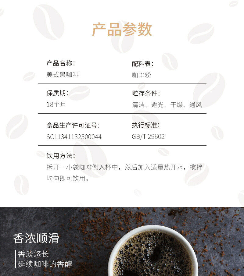 American Black Coffee Sucrose-free Cold Brew Black Coffee Pure Coffee Powder