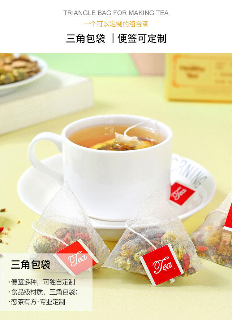 Chrysanthemum Cassia Seed Tea Bag, Burdock Tea, Honeysuckle Chrysanthemum Tea