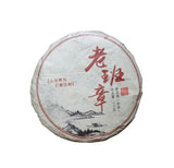 100g*3 Puerh Tea Ripe Tea Cake Tea Lao Banzhang Ripe Tea Pu'er Ripe Tea Cake