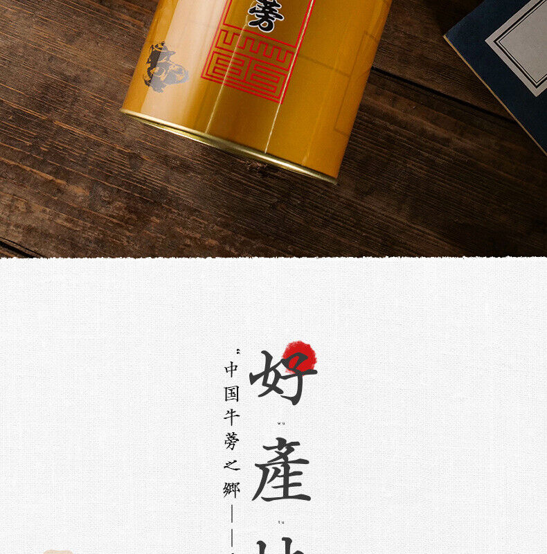 Kugentang Golden Burdock Tea 250g Round Burdock Root Tea in Tin Can