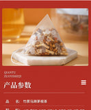 Bamboo Cane and Horsetail Thatch Tea No-boil Triangle Bag Tea 225g/15 Sachets