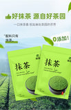 100g Vibrant Green, Great Taste for Drinking AA Grade Pure Matcha Powder