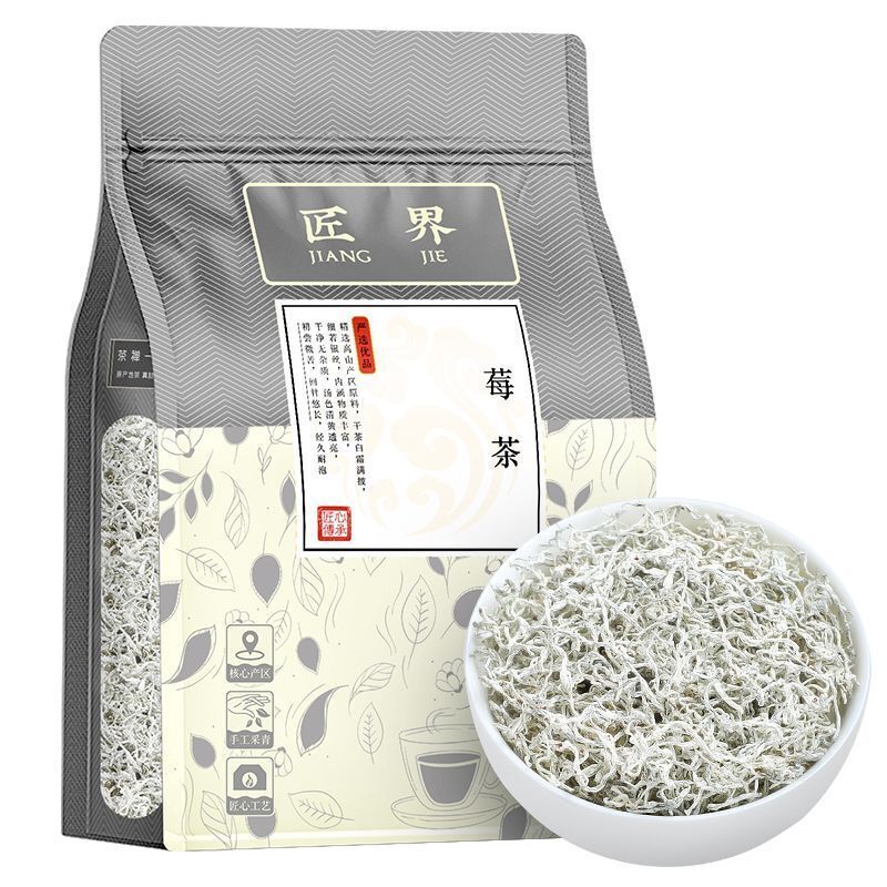 Sprout Tip Berry Tea Longshu Tender Sprouts Selenium Enriched Vine Tea 80g