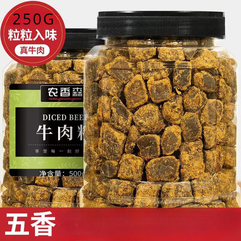 Diced Beef Inner Mongolia Beef Jerky Dried Meat Spicy Casual Snacks