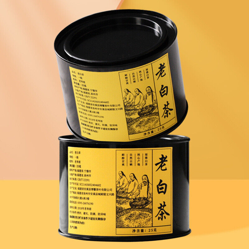 Fuding Old White Tea Bulk Tea Tin Shou Mei Holiday Gifts