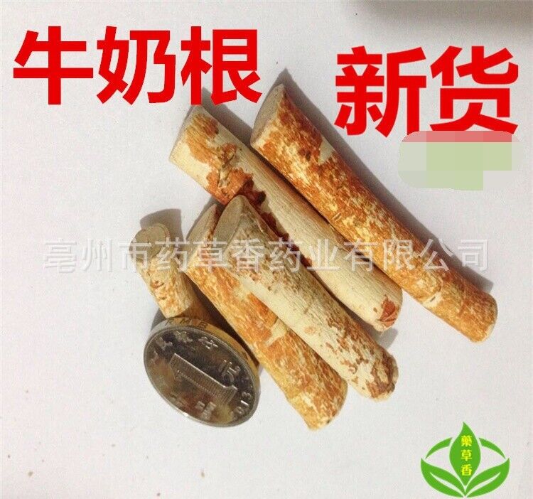 New Dried Five Fingers Peach Chinese Herbal Medicine Five Fingers Peach Tea 500g