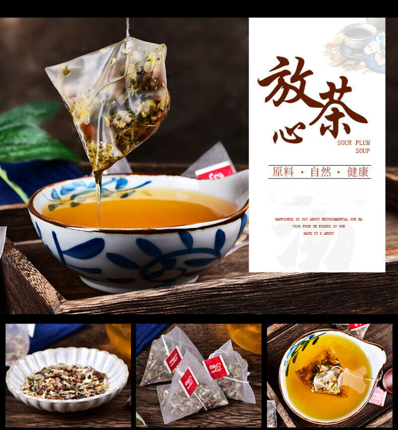 100g Wet refreshing tea 29 flavors wax gourd lotus leaf red beans health tea