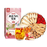 Astragalus Codonopsis Health Tea Sugar Free Girl's Qi and Blood Regulating 100g