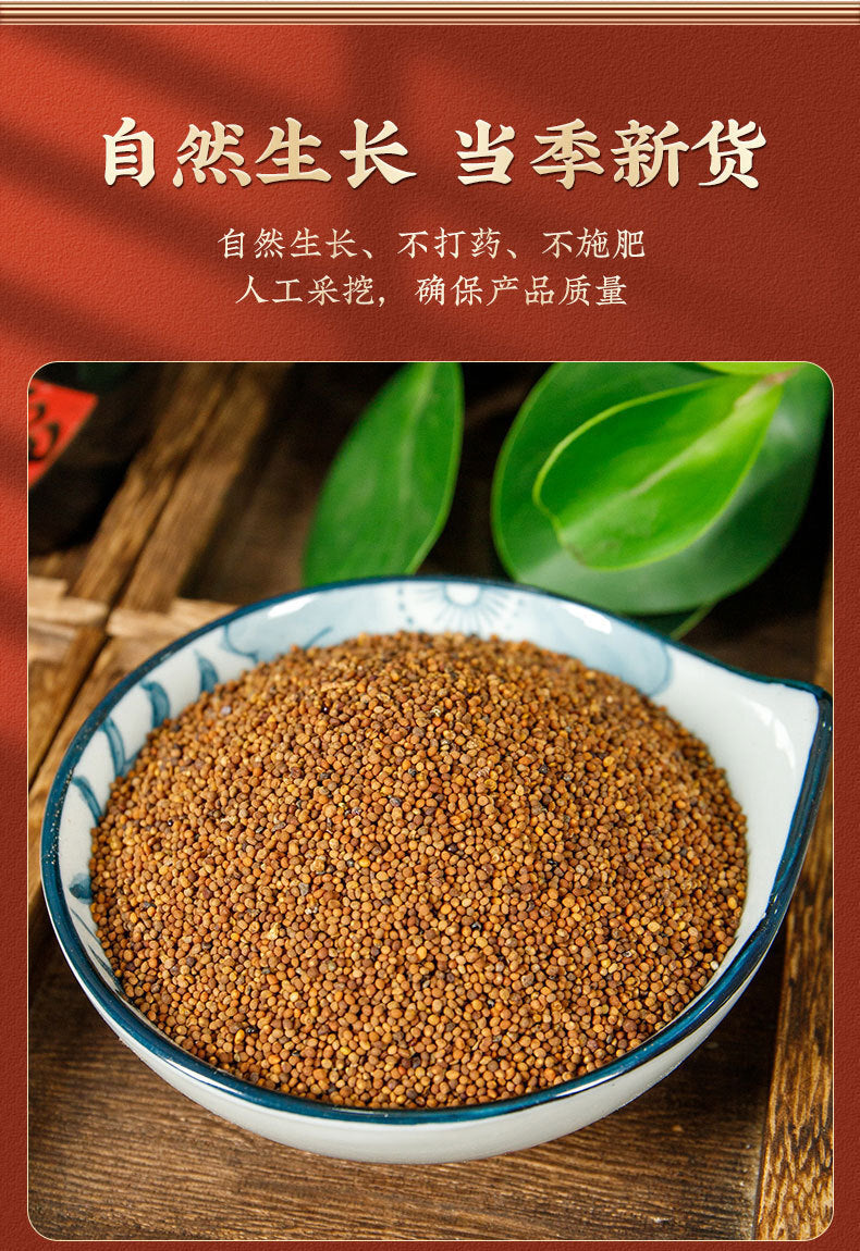 Tusizi Chinese Dodder Seed 200g Clean and Impurity Free Herbal Tea