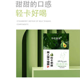 Banana Avocado Control Card Shake Nutrition Vegetarian Breakfast Light Food 50g