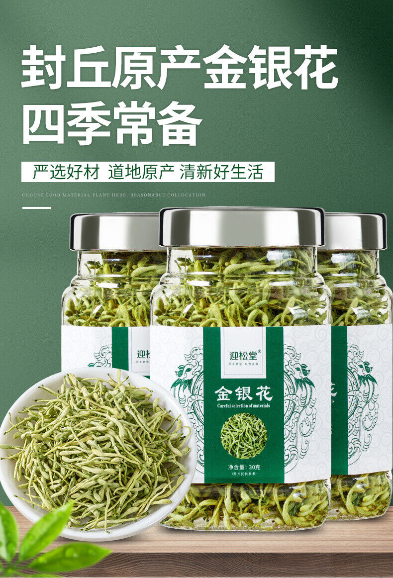 Canned Flower Tea 30g Ying Song Tang Honeysuckle Tea Healthy Drink