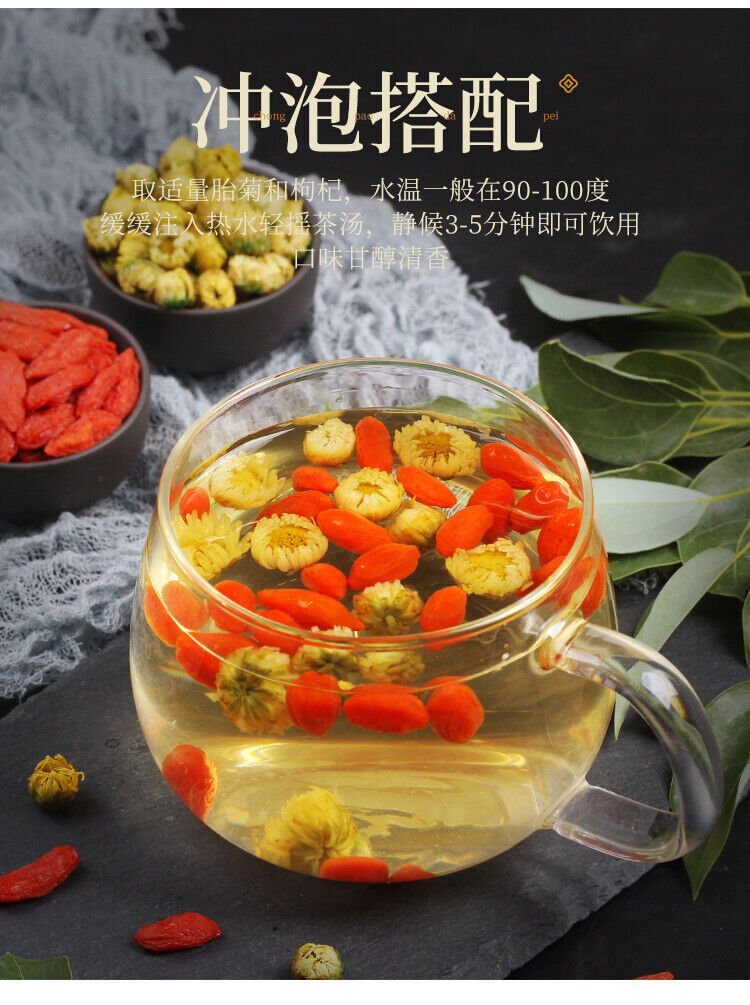 Authentic Wolfberry Large Particle Wolfberry Tea Goji Berry Health Tea