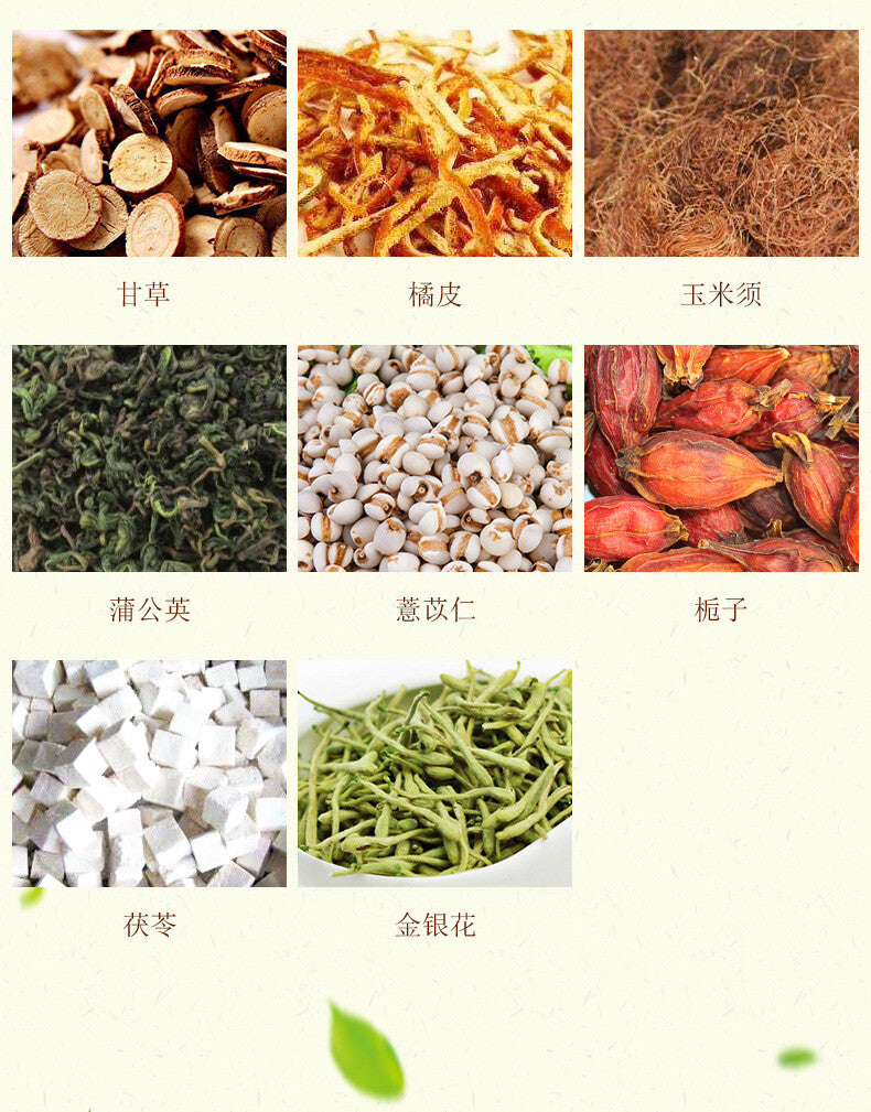 150g/5.29oz Prostate Tong tea wolfberry puzzle nut raspberry health infusion tea