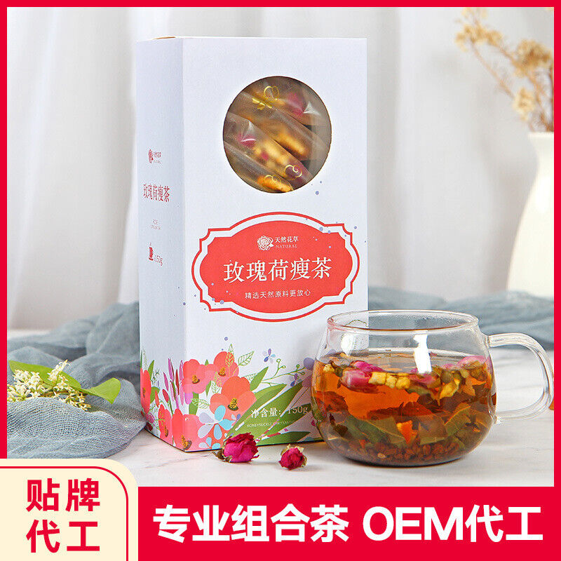 150g Rose Lotus Leaf Tea Tea Flower Grass Tea Box Winter Melon Lotus Leaf Tea