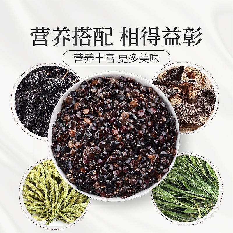 138g Raisin Tree Seed Health Herbal Tea and Post Alcoholic Tea Zhijuzi 枳椇子