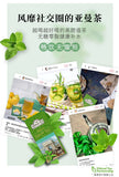 Tea Moroccan Flavor Mint Flavored Green Tea Bags Tea Bags 25 Bags/box