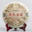 357g Ming Qian Ancient Tree Spring Tea Pu'er Raw Tea Seven Seed Cake Tea